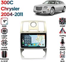 Штатная магнитола Chrysler 300C 2004 - 2011 Wide Media KS9112QR-4/32