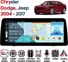 Штатная магнитола Chrysler, Dodge, Jeep 2004 - 2017 Wide Media KS2136QR-4/32
