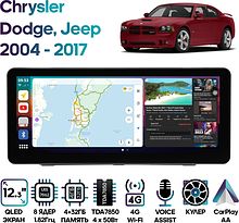 Штатная магнитола Chrysler, Dodge, Jeep 2004 - 2017 Wide Media MT2136QU-4/32