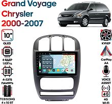 Штатная магнитола Chrysler Voyager 2000 - 2008 Wide Media KS1142QR-4/32