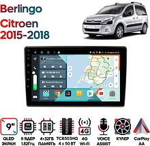 Штатная магнитола Citroen Berlingo 2015 - 2018 Wide Media KS9704QR-4/32