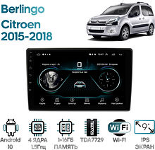 Штатная магнитола Citroen Berlingo 2015 - 2018 Wide Media LC9704ON-2/32T