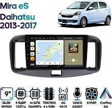 Штатная магнитола Daihatsu Mira eS 2013 - 2017 Wide Media MT9503QU-4/32