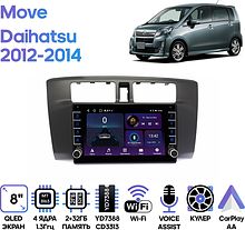 Штатная магнитола Daihatsu Move 2012 - 2014 Wide Media LC9502ON-LC2/32B