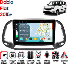 Штатная магнитола Fiat Doblo 2015+ Wide Media KS9912QR-4/32