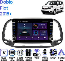 Штатная магнитола Fiat Doblo 2015+ Wide Media LC9912ON-2/32B