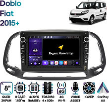 Штатная магнитола Fiat Doblo 2015+ Wide Media MT9912QU-4/32B
