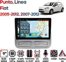 Штатная магнитола Fiat Punto 2005 - 2012, Linea 2007 - 2012 Wide Media KS9913QR-4/32