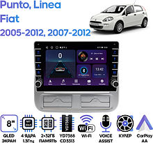 Штатная магнитола Fiat Punto 2005 - 2012, Linea 2007 - 2012 Wide Media LC9913ON-2/32B