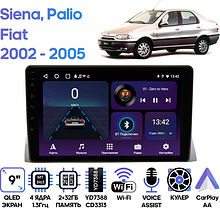 Штатная магнитола Fiat Siena, Palio 2002-2005 Wide Media LC9484ON-2/32T