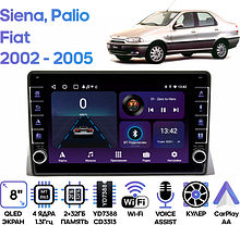 Штатная магнитола Fiat Siena, Palio 2002-2005 Wide Media LC9484ON-LC2/32B