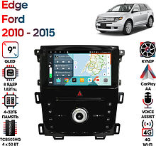 Штатная магнитола Ford Edge 2010 - 2015 Wide Media KS9773QR-4/32