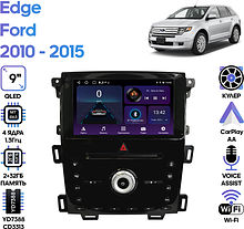 Штатная магнитола Ford Edge 2010 - 2015 Wide Media LC9773ON-2/32T