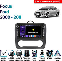 Штатная магнитола Ford Focus 2008 - 2011 Wide Media MT9915QU-4/32B (авто с климат контролем), черная