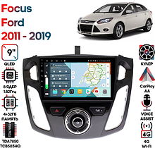 Штатная магнитола Ford Focus 2011 - 2019 Wide Media KS9246QR-4/32