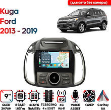Штатная магнитола Ford Kuga 2013 - 2019 Wide Media KS9714QR-4/32 (для авто без камеры)