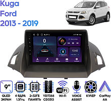 Штатная магнитола Ford Kuga 2013 - 2019 Wide Media LC9028ON-2/32T