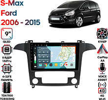 Штатная магнитола Ford S-Max 2006 - 2015 Wide Media KS9775QR-4/32 (для авто с Navi)