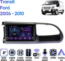 Штатная магнитола Ford Transit 2006 - 2010 Wide Media LC9283ON-2/32B