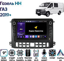 Штатная магнитола ГАЗ Газель НН (GAZ Gazelle NN) 19+ Wide Media MT1373QU-4/32B черная