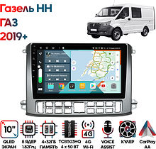 Штатная магнитола ГАЗ Газель НН (GAZ Gazelle NN) 19+ Wide Media KS1374QR-4/32 сереб.