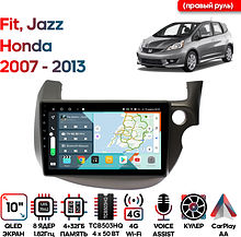 Штатная магнитола Geely Atlas 2016 - 2022 Wide Media KS1072QR-4/32