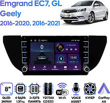 Штатная магнитола Geely Emgrand EC7, GL 2016 - 2020, GS 2016 - 2021 Wide Media LC9592ON-2/32B