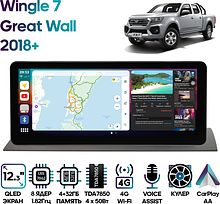 Штатная магнитола Great Wall Wingle 7 2018+ Wide Media MT2138QU-4/32