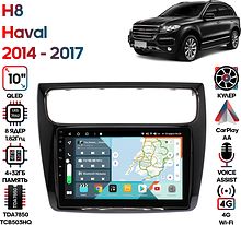 Штатная магнитола Haval H8 2014 - 2017 Wide Media KS1249QR-4/32