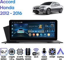 Штатная магнитола Honda Accord 2012 - 2018 Wide Media LC2132ON-2/64 взамен БК (левый руль)