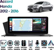Штатная магнитола Honda Accord 2012 - 2018 Wide Media MT2132QU-4/32 взамен БК (левый руль)