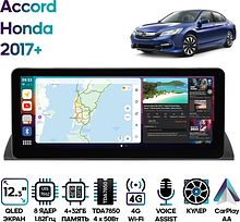 Штатная магнитола Honda Accord 2017+ Wide Media MT2131QU-4/32