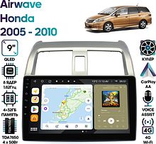 Штатная магнитола Honda Airwave 2005 - 2010 Wide Media MT9501QU-4/32