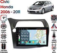 Штатная магнитола Honda Civic 2006 - 2011 (хэтчбэк) Wide Media KS9466QR-4/32 (левый руль)