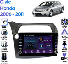 Штатная магнитола Honda Civic 2006 - 2011 (хэтчбэк) Wide Media LC9466ON-2/32B (левый руль)