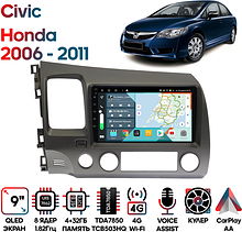 Штатная магнитола Honda Civic (седан) 2006 - 2011 Wide Media KS9579QR-4/32 левый руль