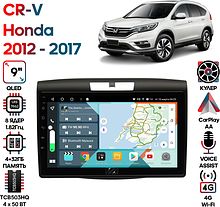 Штатная магнитола Honda CR-V 2012 - 2017 Wide Media KS9419QR-4/32