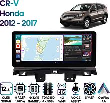 Штатная магнитола Honda CR-V 2012 - 2017 Wide Media MT2101QU-4/32 (взамен БК) левый руль