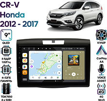 Штатная магнитола Honda CR-V 2012 - 2017 Wide Media MT9419QU-4/32