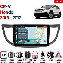 Штатная магнитола Honda CR-V 2015 - 2017 Wide Media KS1355QR-4/32 тип B