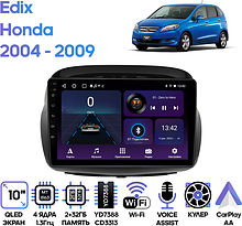 Штатная магнитола Honda Edix 2004 - 2009 Wide Media LC1294ON-2/32T