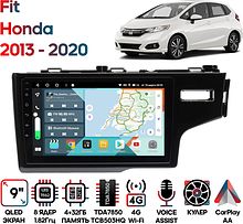 Штатная магнитола Honda Fit, Jazz 2013 - 2020 Wide Media KS9444QR-4/32 (правый руль)