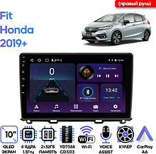 Штатная магнитола Honda Fit 2019+ Wide Media LC1260ON-2/32T (правый руль)