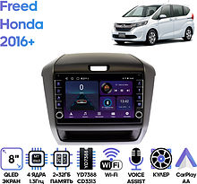 Штатная магнитола Honda Freed 2016 - 2024 Wide Media LC9258ON-2/32B
