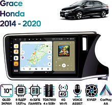 Штатная магнитола Honda Grace 2014 - 2020 Wide Media MT1143QU-4/32