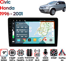 Штатная магнитола Honda H-RV 1998 - 2005 Wide Media KS9465QR-4/32