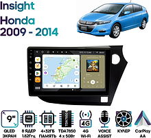 Штатная магнитола Honda Insight 2009 - 2014 Wide Media MT9304QU-4/32