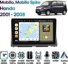 Штатная магнитола Honda Mobilio, Mobilio Spike 2001 - 2008 Wide Media MT9306QU-4/32