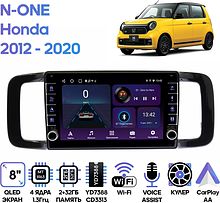 Штатная магнитола Honda N-ONE 2012 - 2020 Wide Media LC9488ON-2/32B