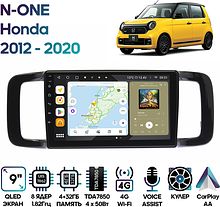 Штатная магнитола Honda N-ONE 2012 - 2020 Wide Media MT9488QU-4/32
